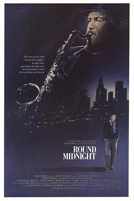 夜未央