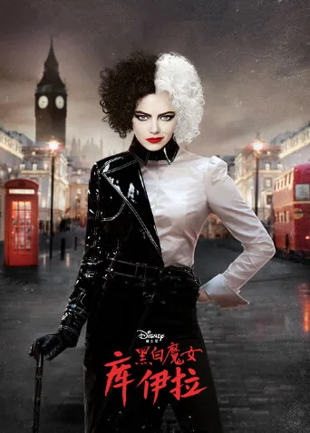 黑白魔女库伊拉国语