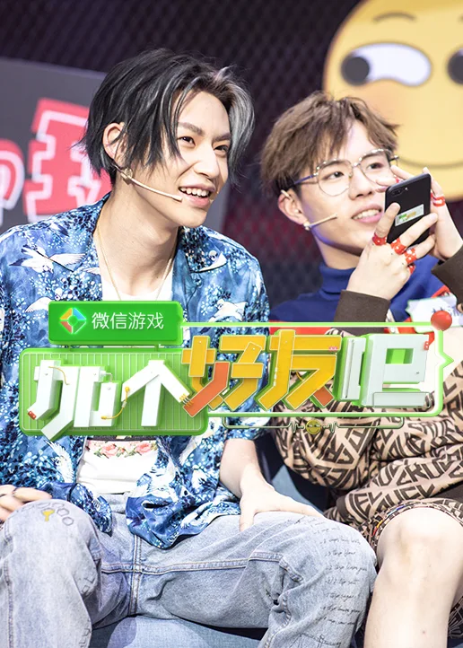 微信游戏:加个好友吧