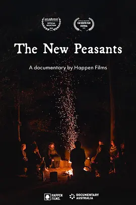 新世代农民