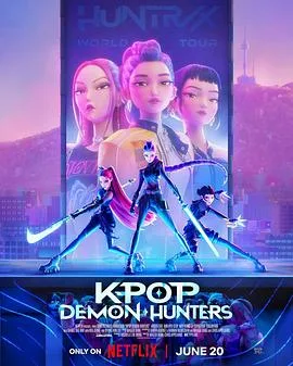 K-POP:猎魔女团
