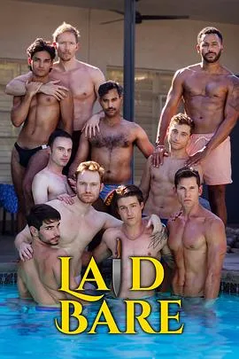 赤裸真相