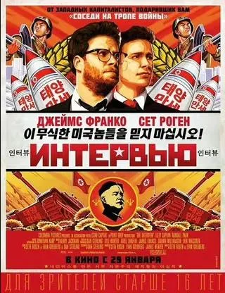 采访