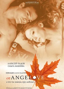 爱情公寓（2007）